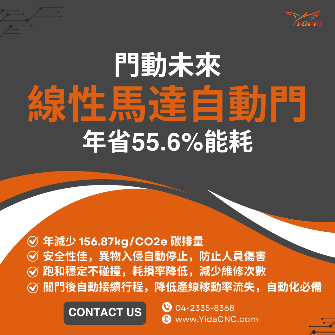 YIDA PRECISION MACHINERY CO., LTD.