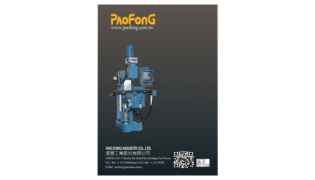 最新消息|PaoFong NC Milling Machines: Efficient Milling Machine That Can Do Multiple Processes
