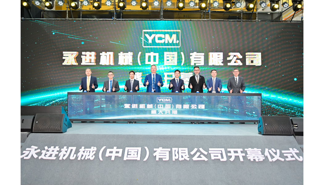 YEONG CHIN MACHINERY INDUSTRIES CO., LTD.