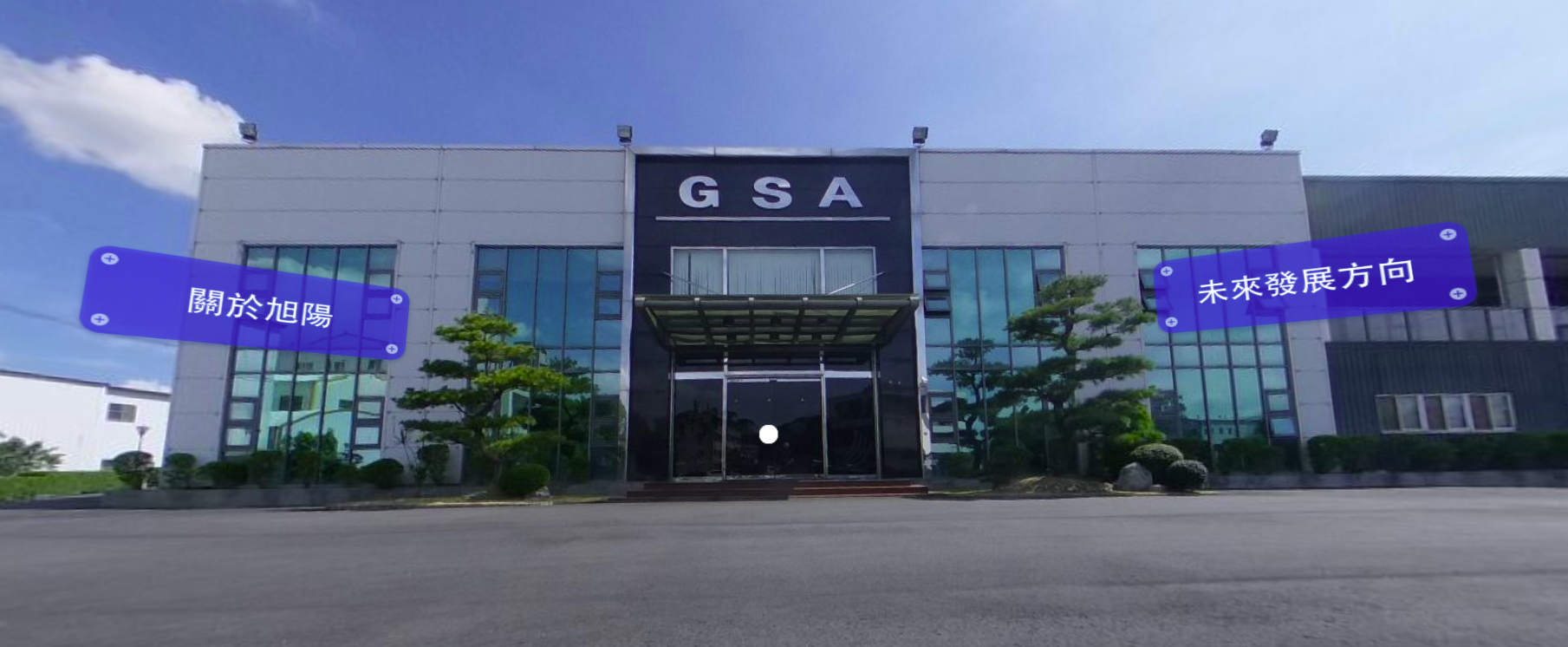 最新消息|GSA+ VR show room