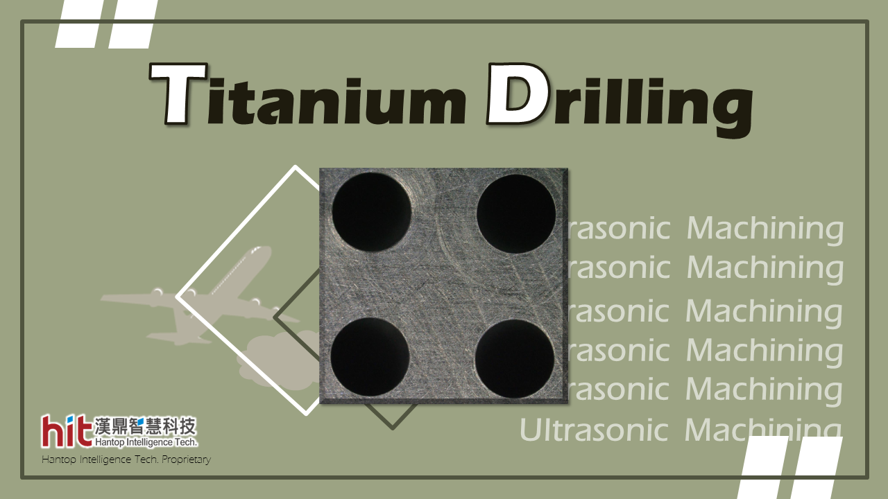 News|How to Drill Titanium: The Aerospace Fever in Titanium Drilling