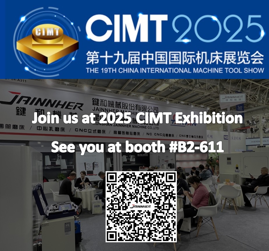 News|CIMT2025