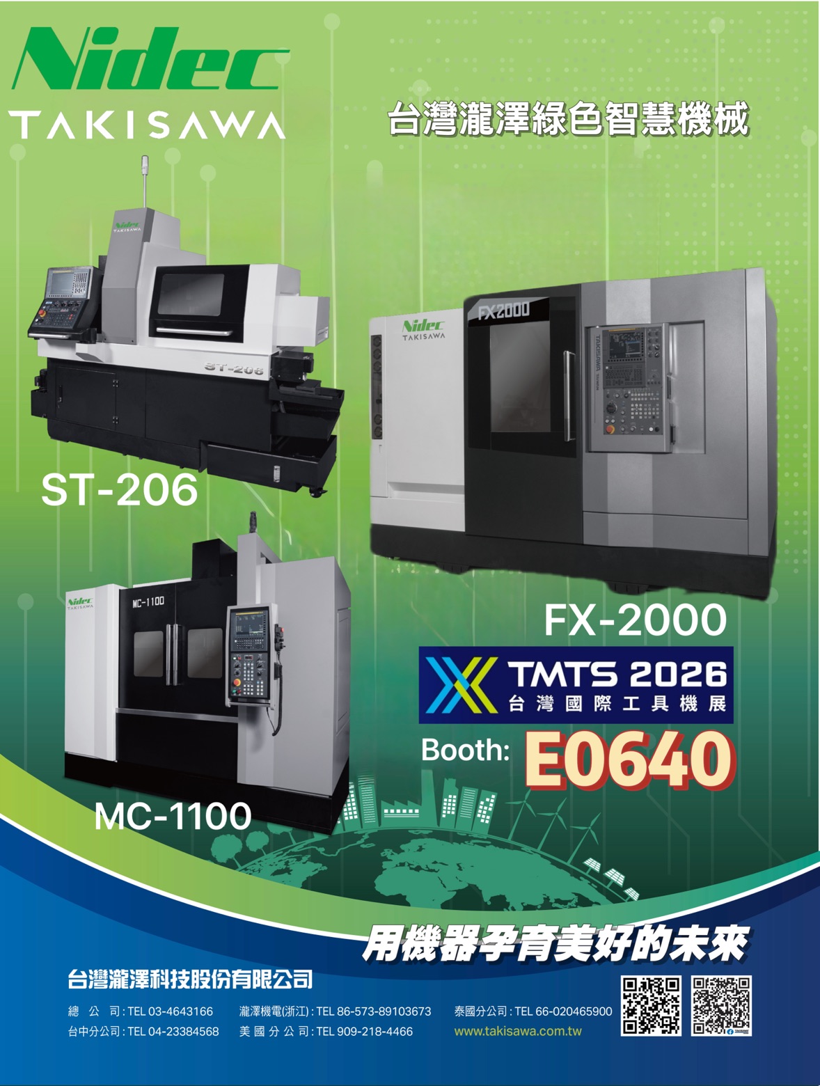 News|TAKISAWA Empowers the New Frontiers of AI and Drones with Comprehensive Precision Machining Solutions at TMTS 2026