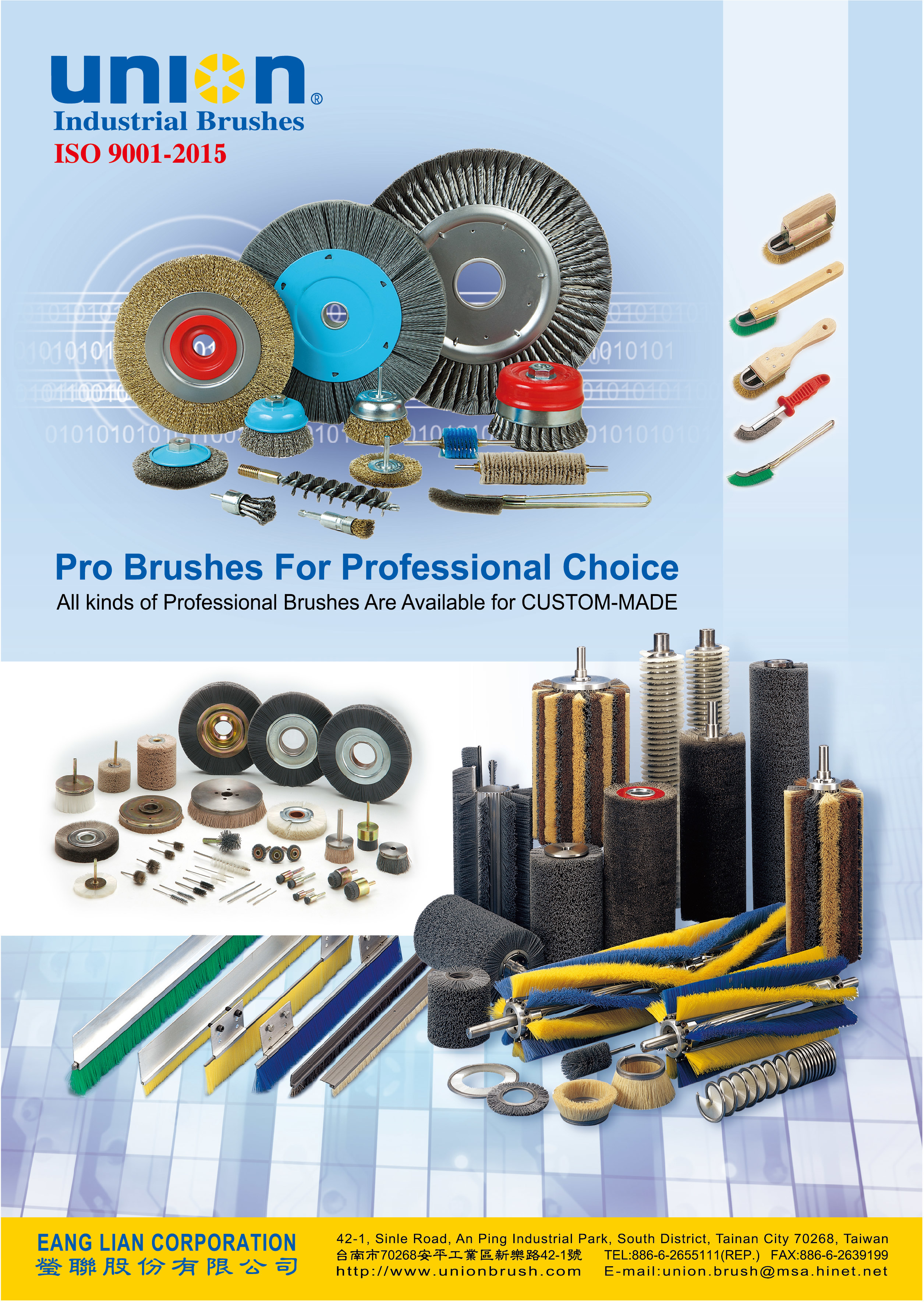 瑩聯股份有限公司