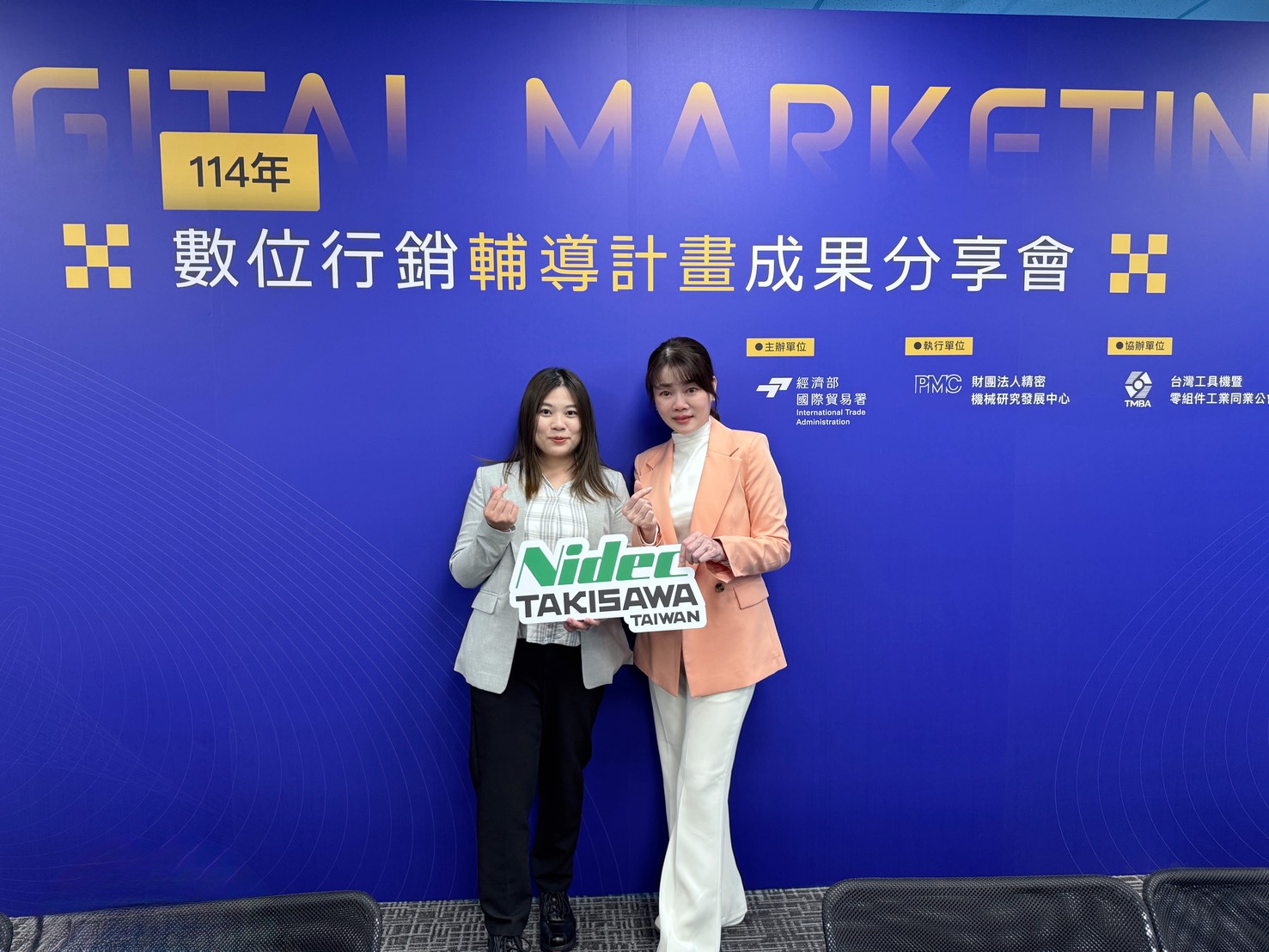 TAIWAN TAKISAWA TECHNOLOGY CO., LTD.