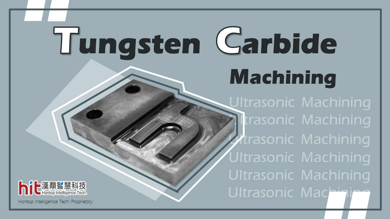 News|Facing the Challenges in Machining of Tungsten Carbide