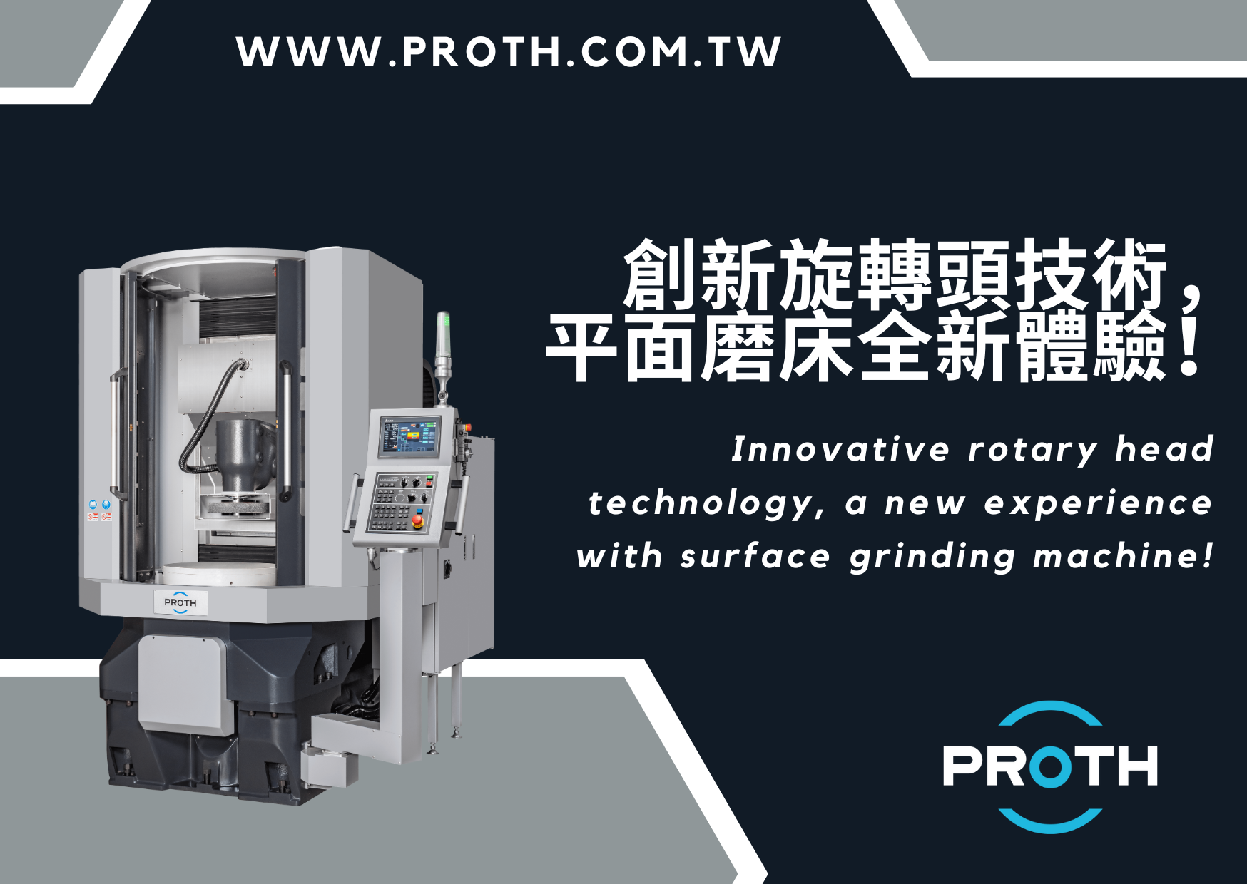 News|！Innovative rotary head technology, a new experience with surface grinding machine!