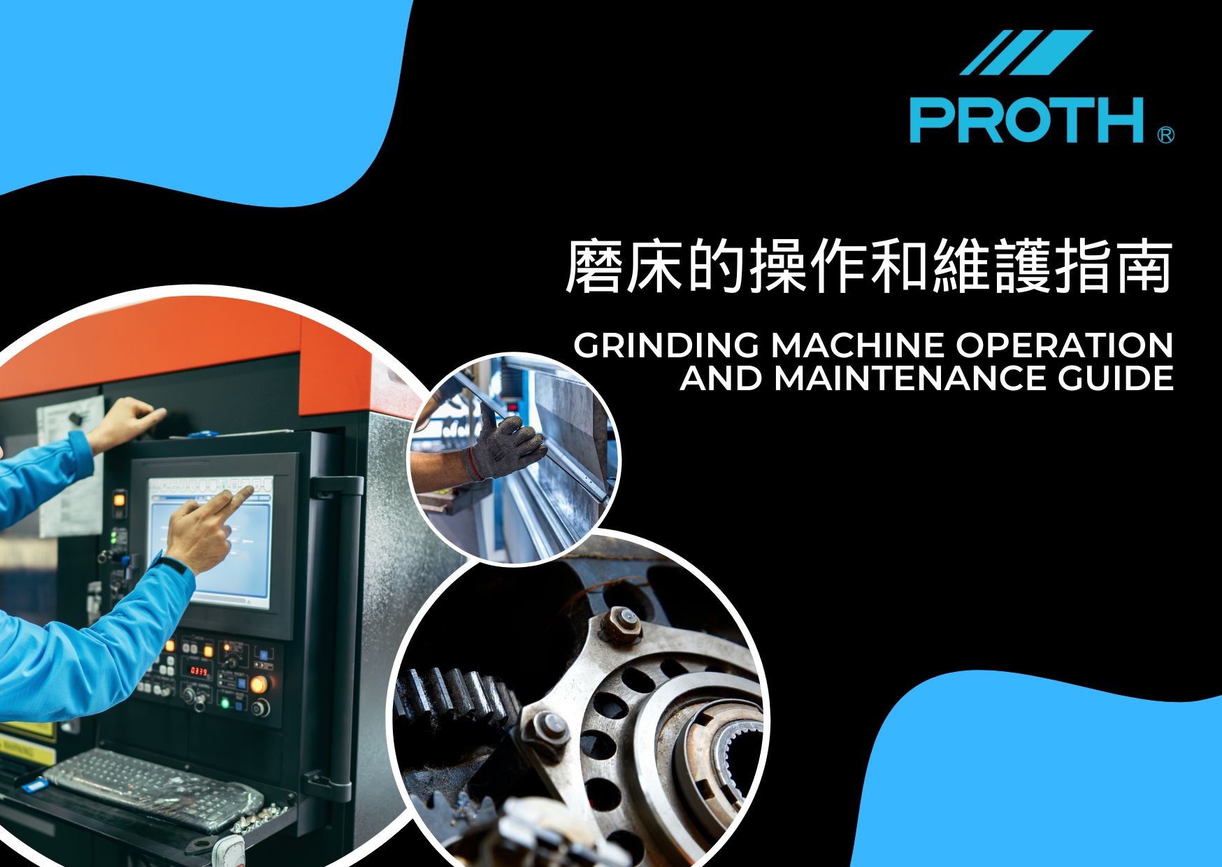 News|Grinding Machine Operation and Maintenance Guide