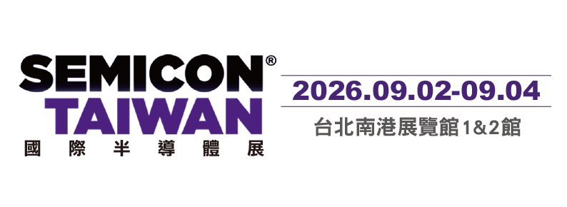 News|SEMICON Taiwan 2026