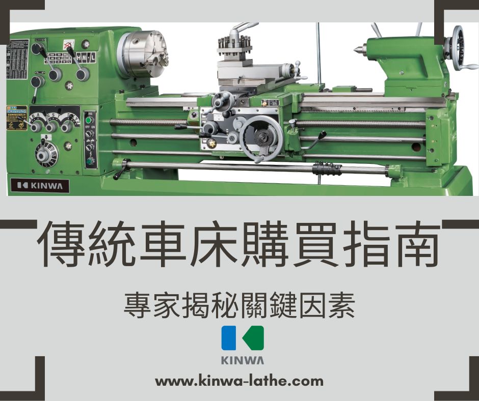 CHIN HUNG MACHINERY CO., LTD.