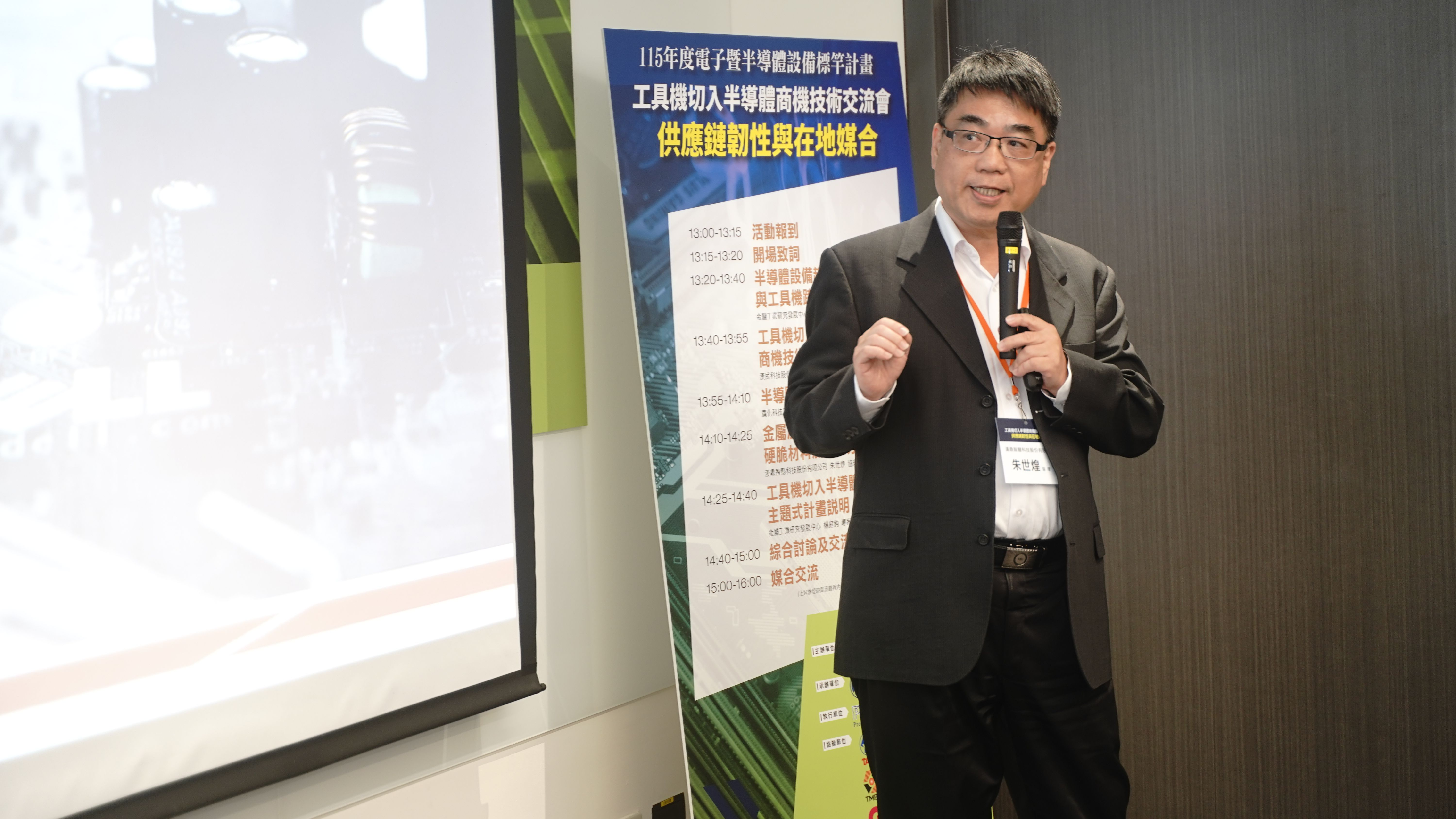 News|TMTS 2026 Technical Seminar: The Secret of Ceramic Machining