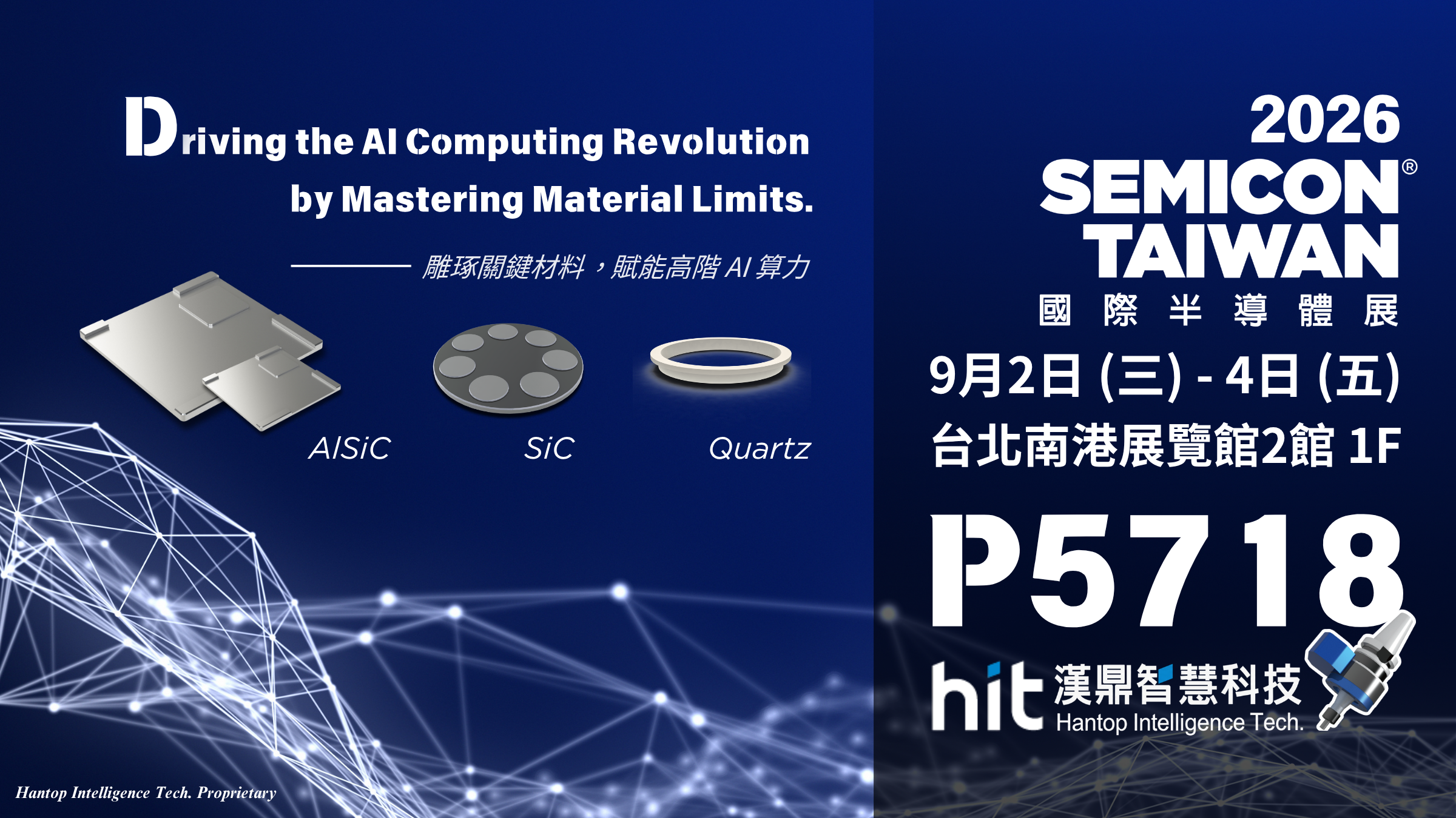 HANTOP INTELLIGENCE TECHNOLOGY CO., LTD.