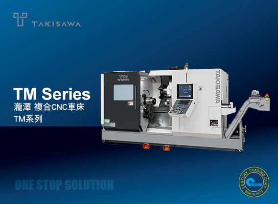 Products|TAKISAWA TM Series