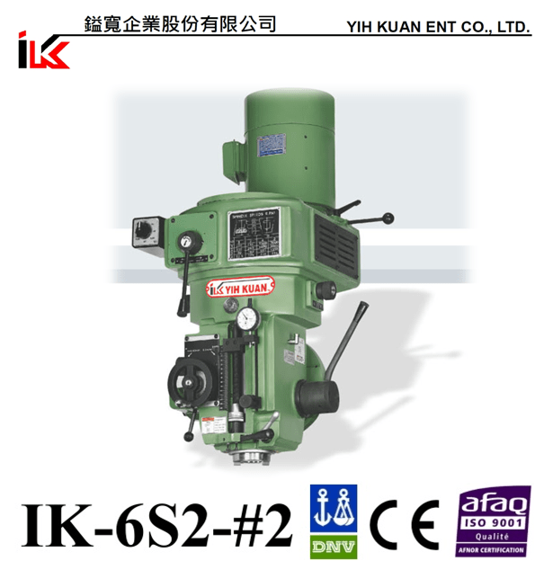 產品|砲塔銑床頭 IK-6S2