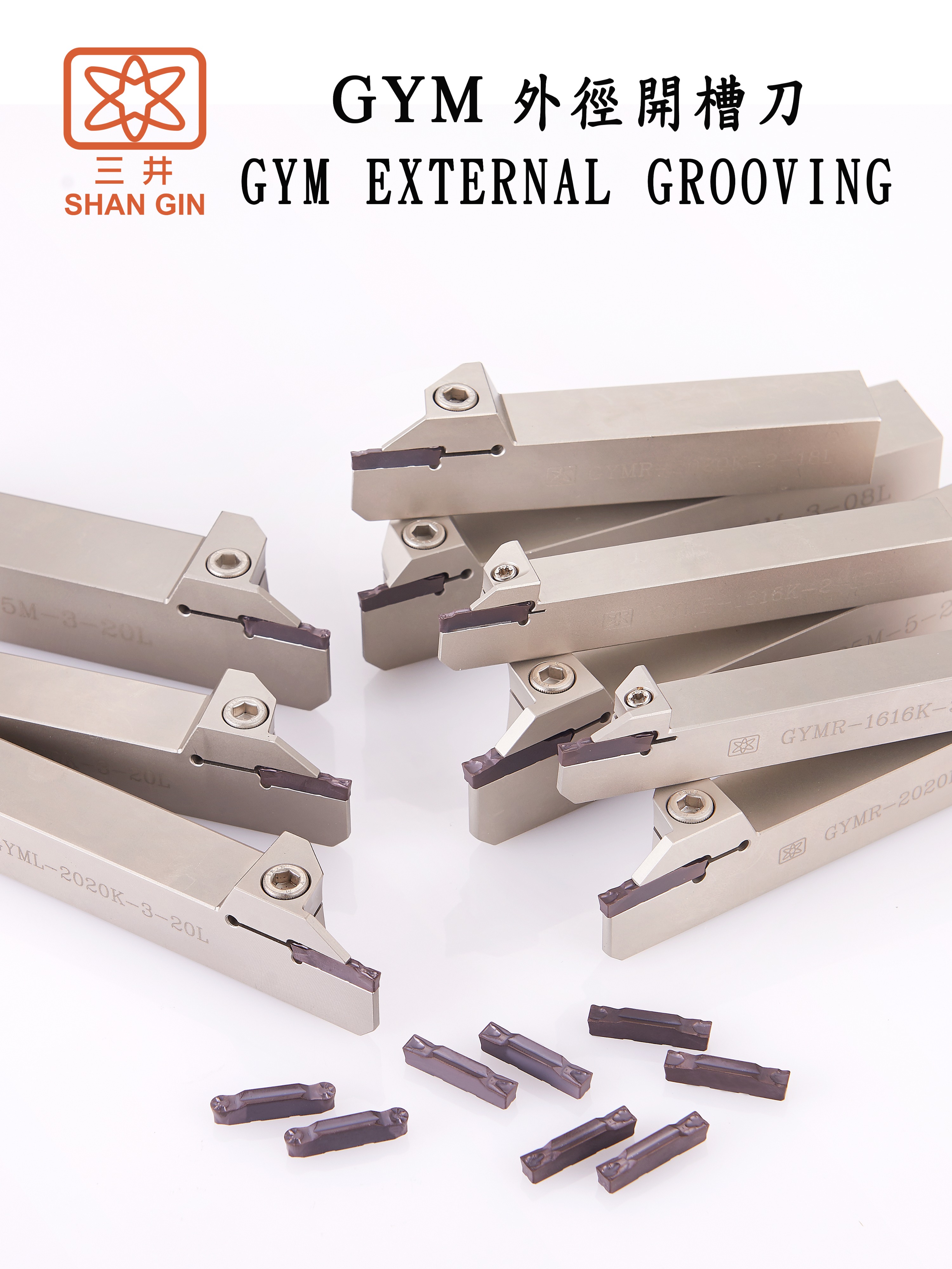 產品|GYM外徑切槽刀