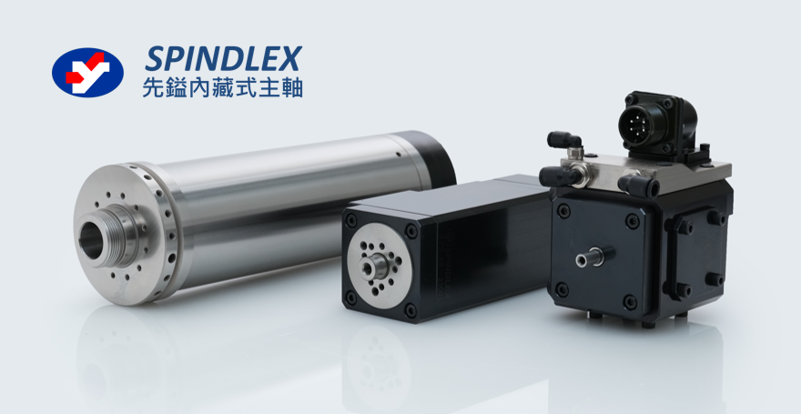 SYD 修砂內藏式主軸