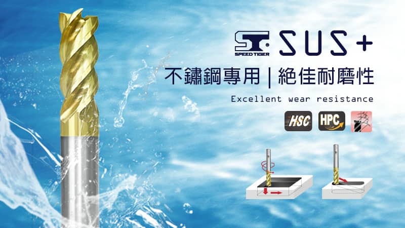 SUS+ Stainless Steel Expert