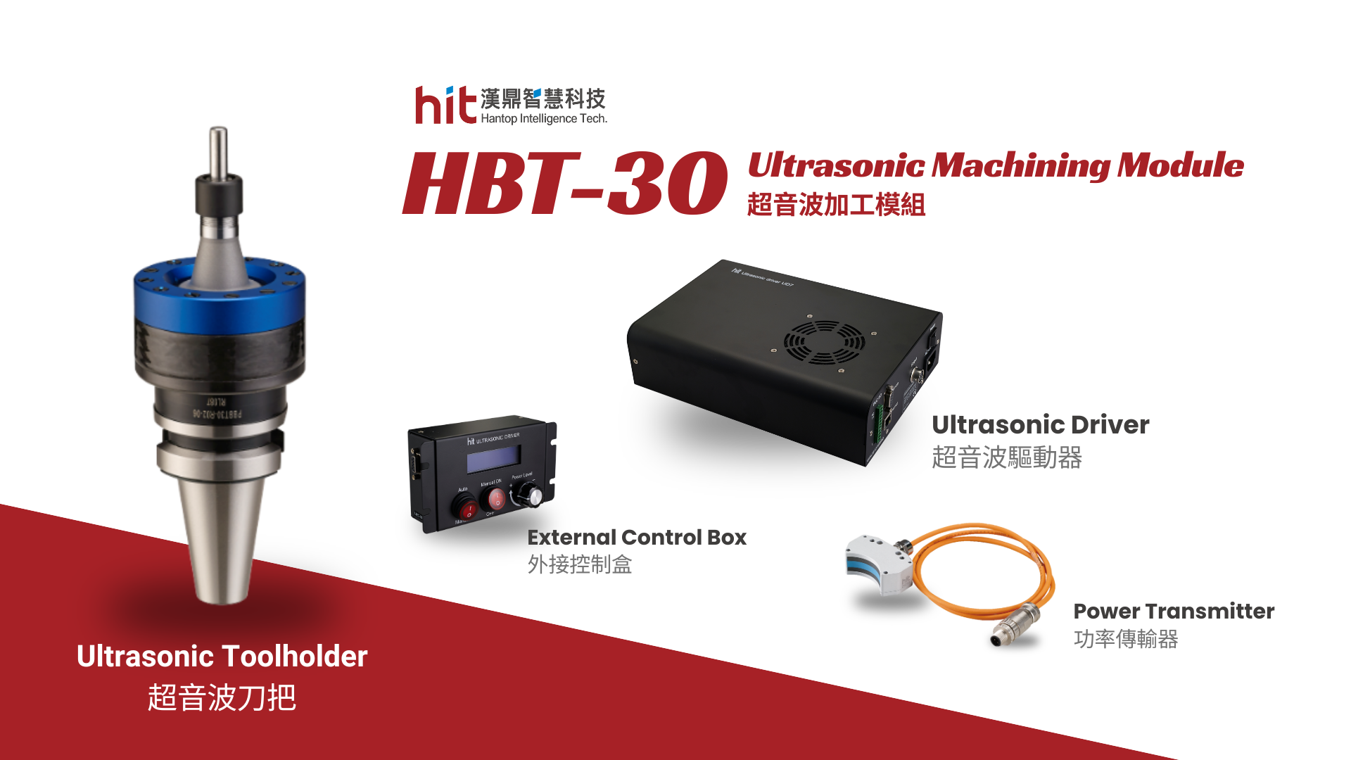 HBT-30 Ultrasonic Machining Module