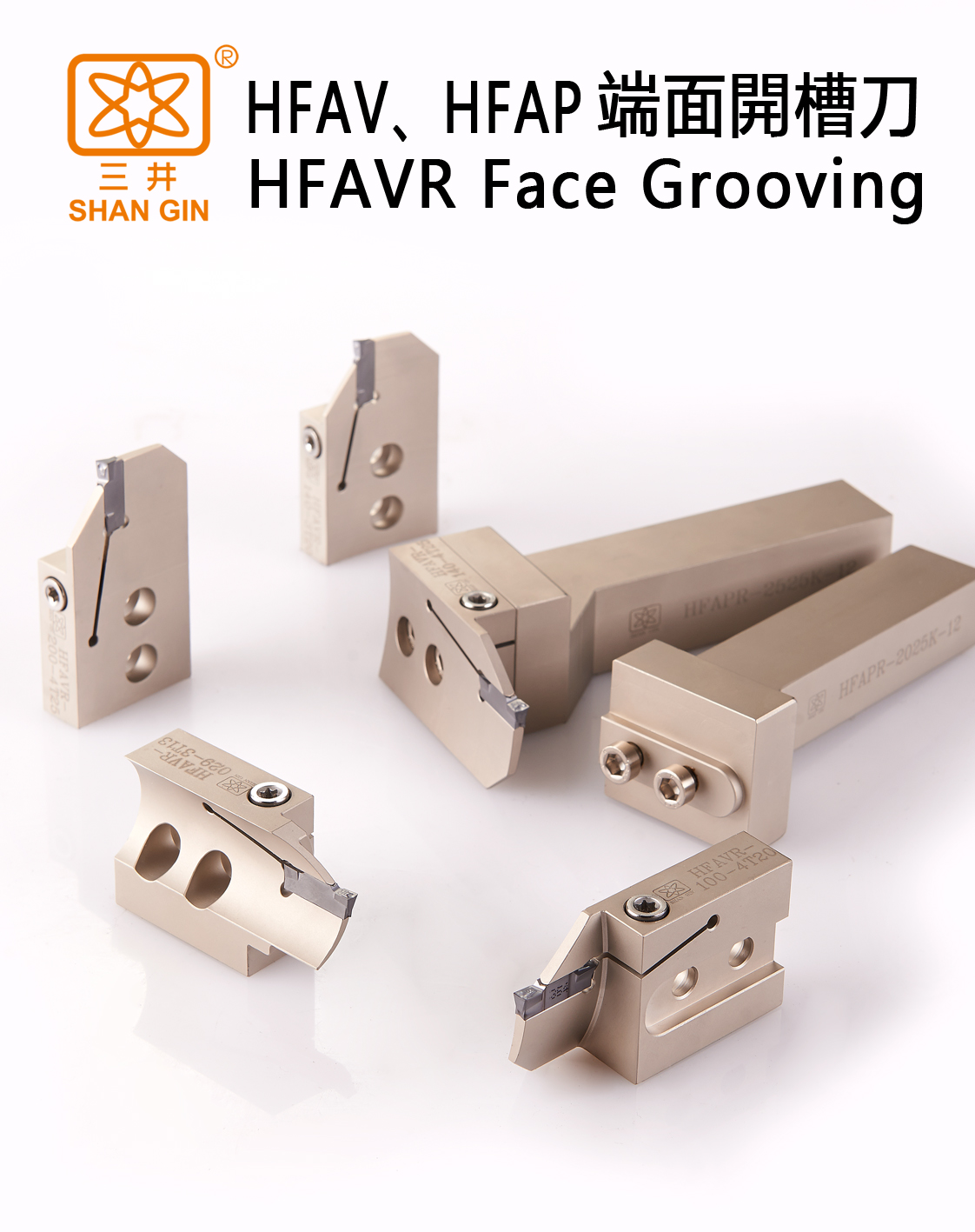 HFAV、HFAP端面開槽刀