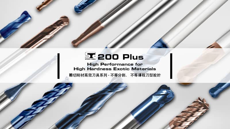 200PLUS HPC End Mills for High Hardness Exotic Materials