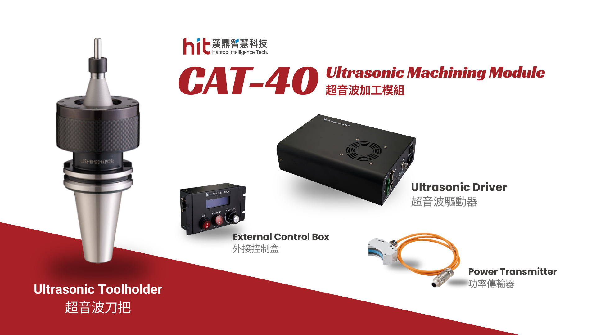 CAT-40 Ultrasonic Machining Module