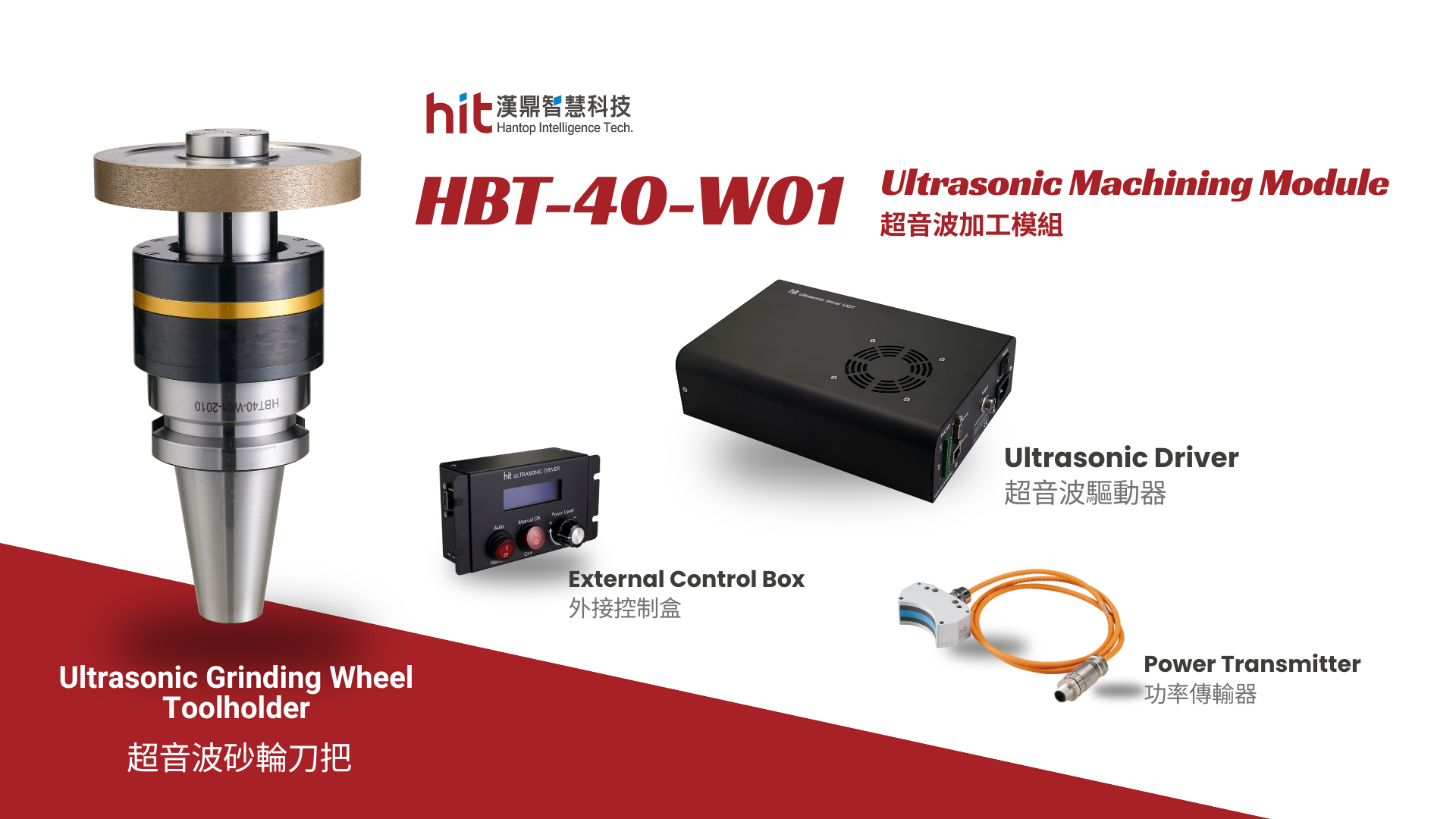 HBT-40-W01 Ultrasonic Grinding Wheel Toolholder Module
