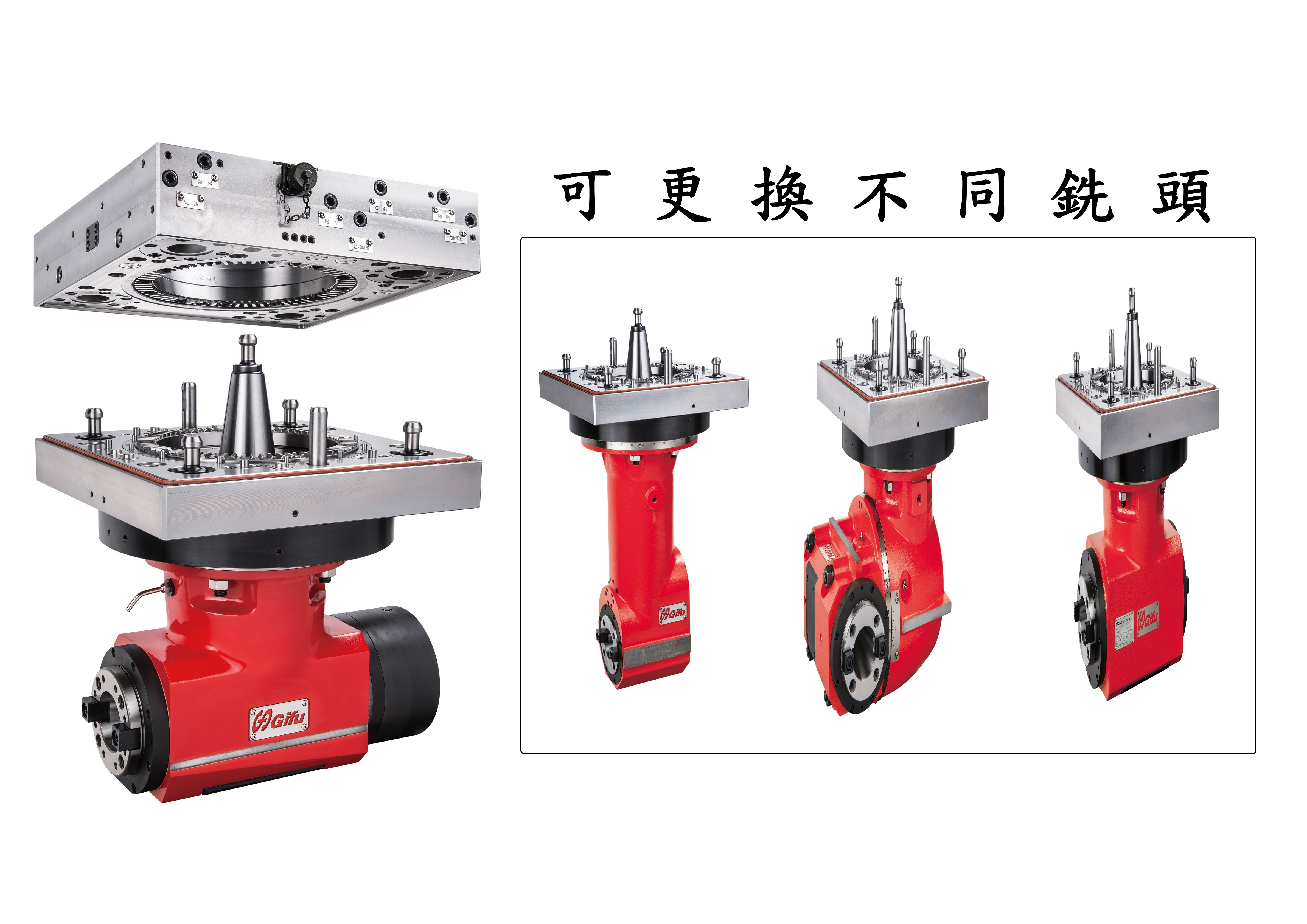 Products|The superimposed milling head for double column machine centers.