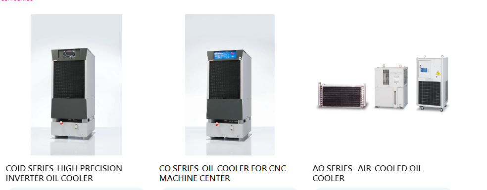 產品|CNC 工具機油溫冷卻機