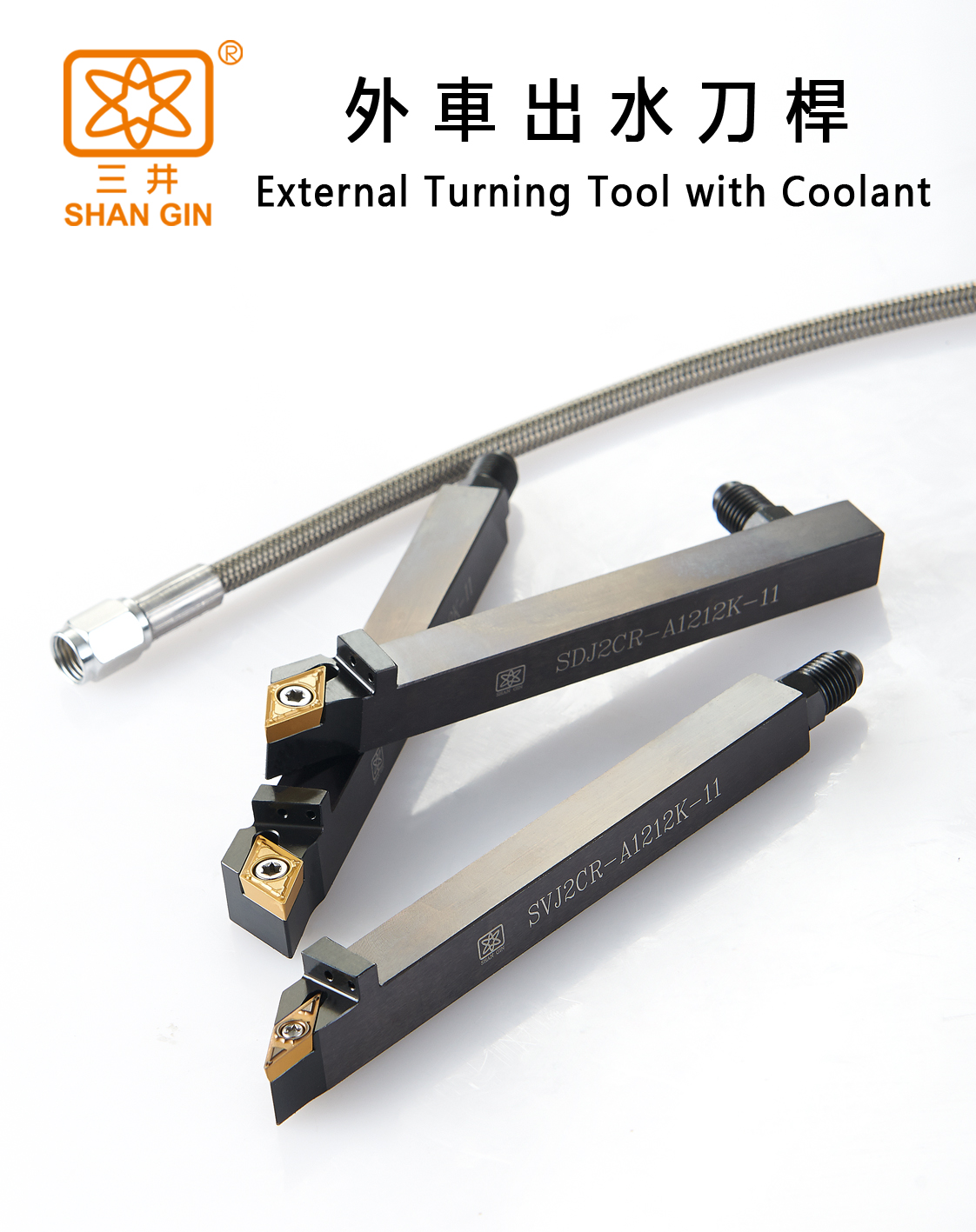 External Turning Tool  with Coolant