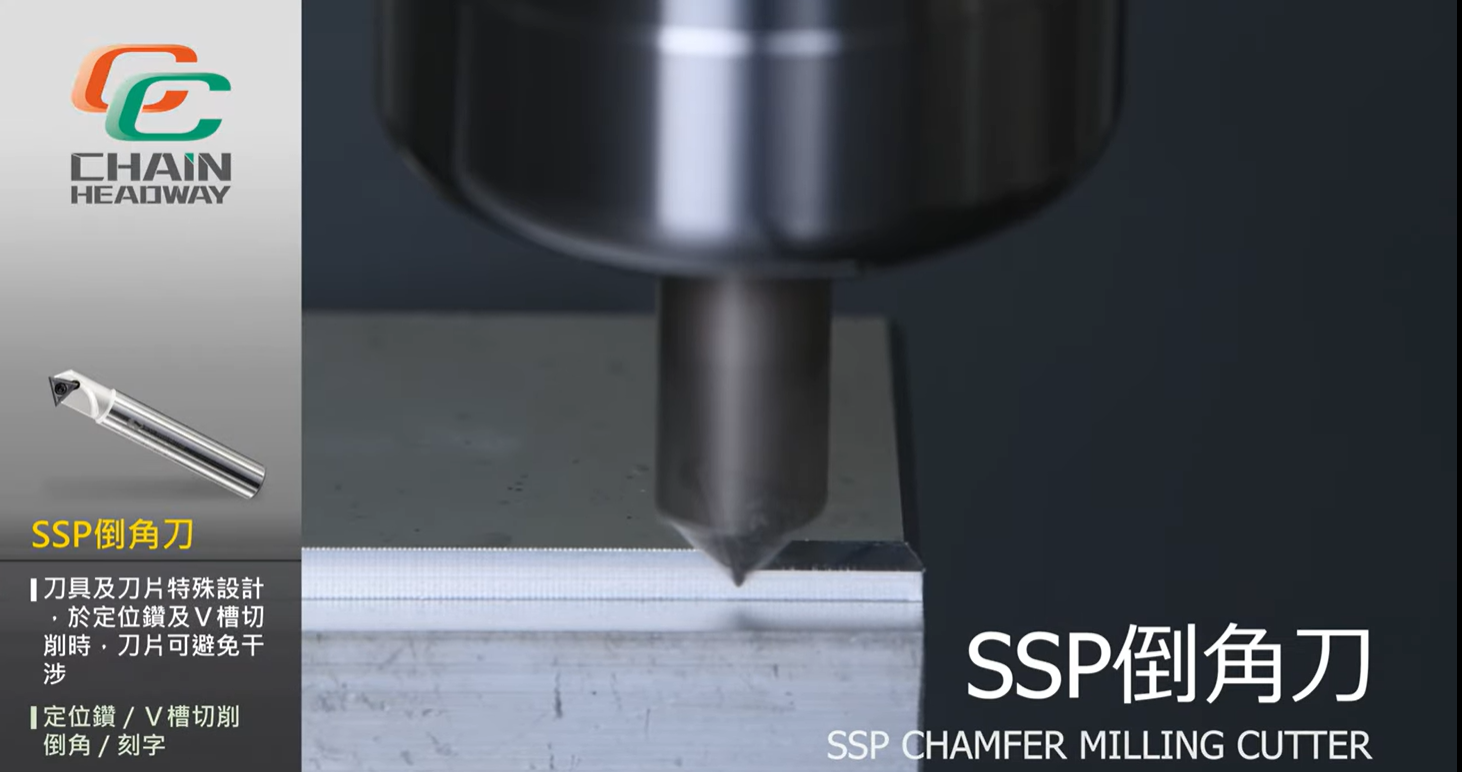 Products|Chamfering Cutter Series