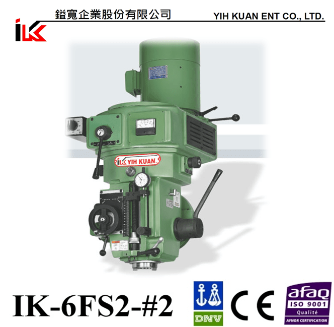 產品|砲塔銑床頭 IK-6FS2