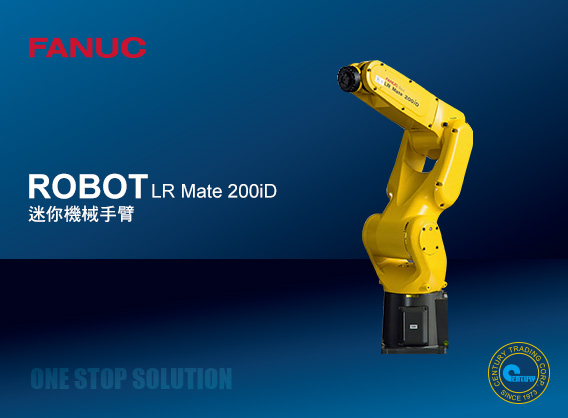 Products|FANUC ROBOT