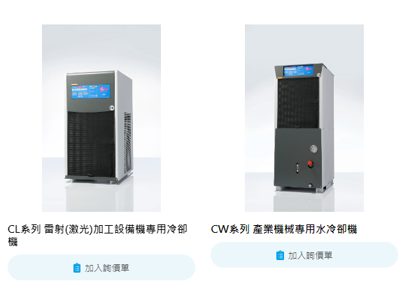 Products|WATER CHILLER SERIES