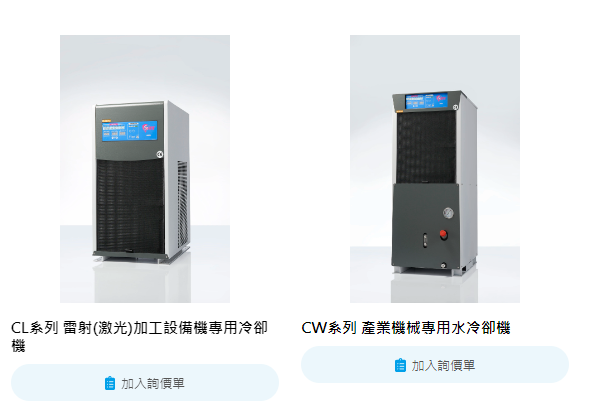 WATER CHILLER SERIES