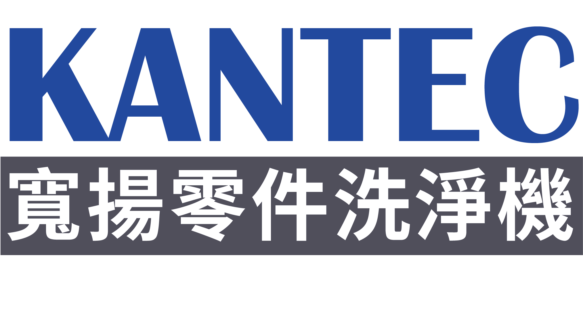 KANTEC MACHINERY CO., LTD.
