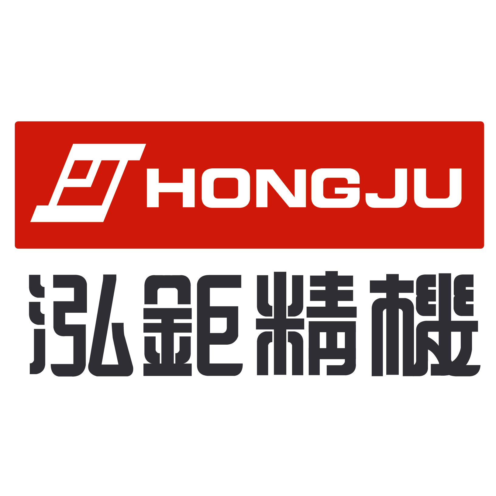 About|HONGJU PRECISION MACHINERY CO., LTD.