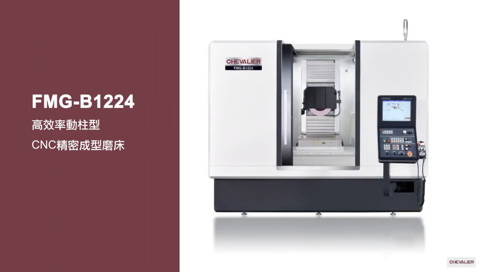 高效率動柱型CNC精密成型磨床_FMG-B1224