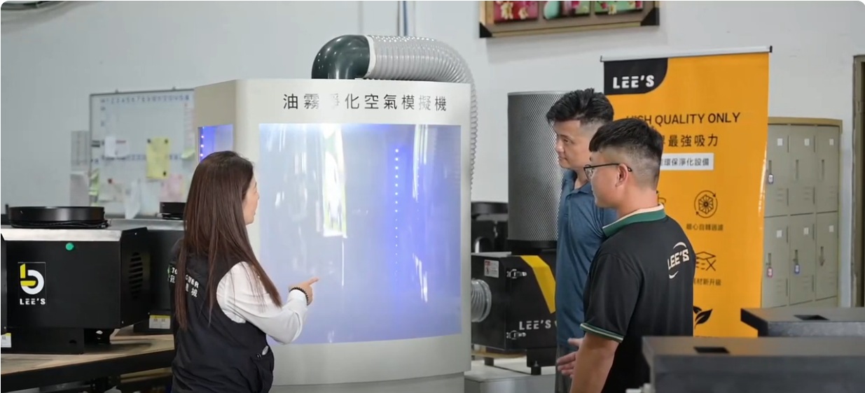冠立機械 -油霧回收機新品，新版企業影片發表