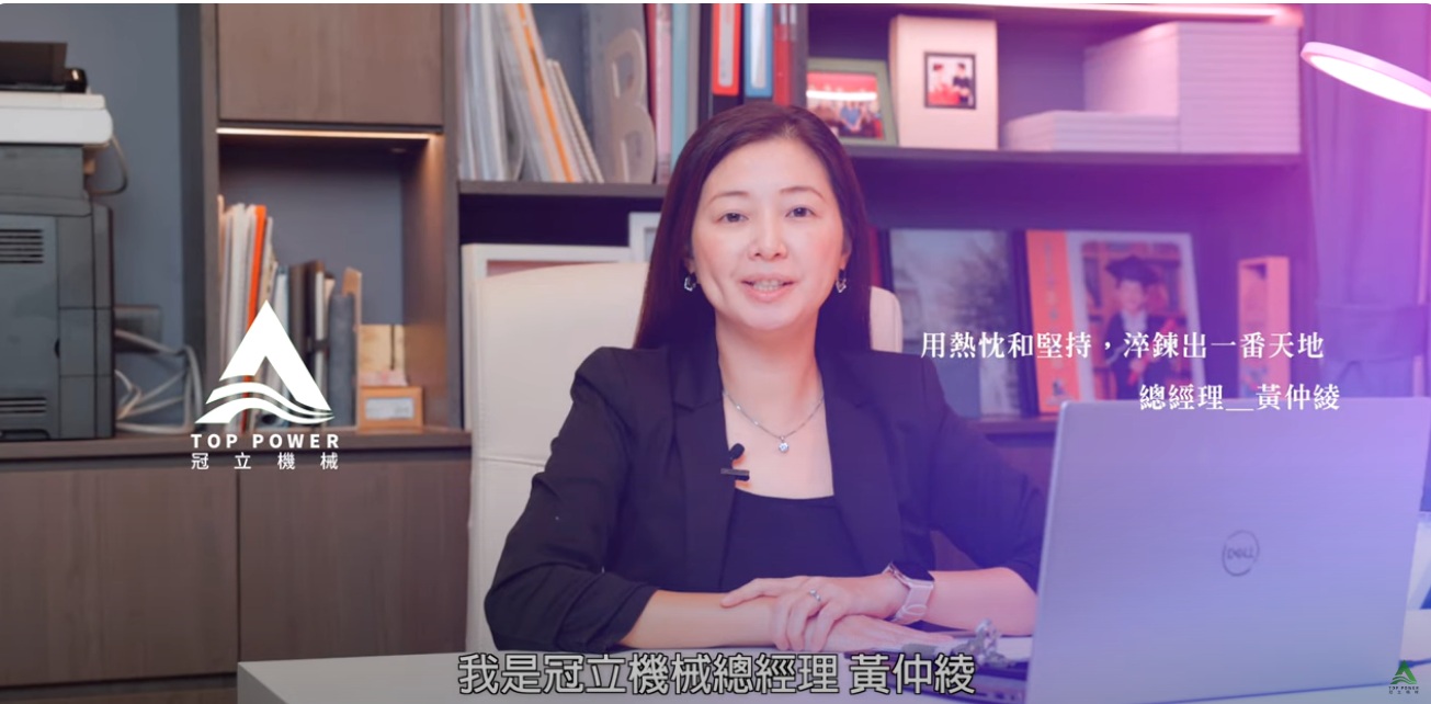 Video|Top Power Machinery 2023 new bottom crumb products, new corporate video released