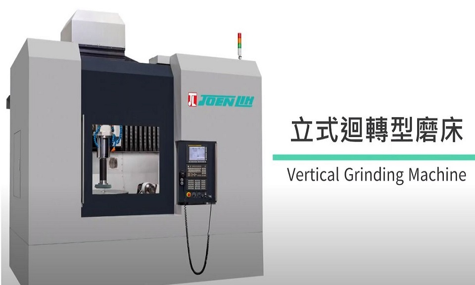 Video|Vertical Grinding Machine (Part.2)