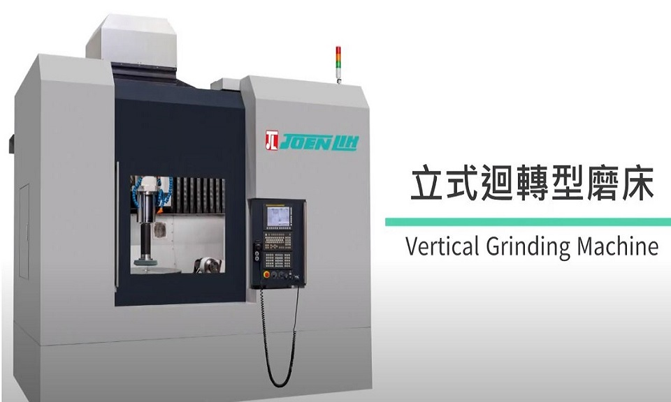 Vertical Grinding Machine (Part.2)