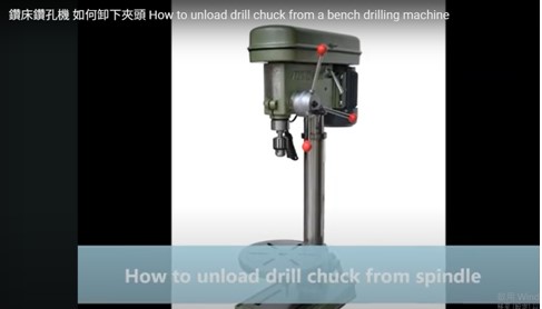 How to unload drill chuck from a bench drilling machine