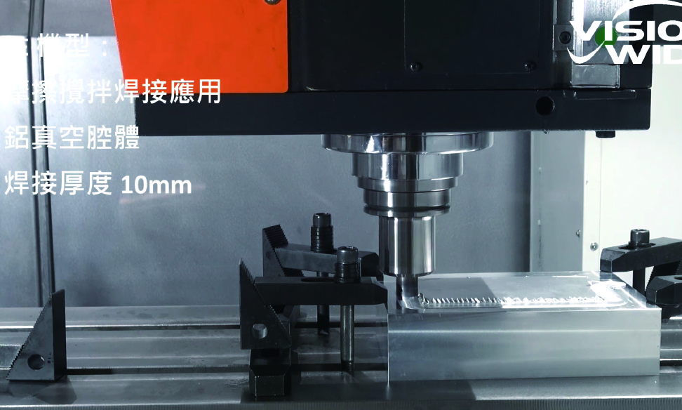 SE-FSW Friction Stir Welding