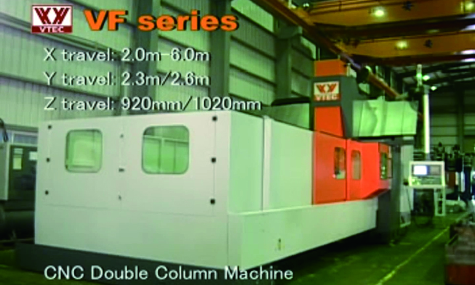 VF系列硬軌重切削型龍門中心加工機