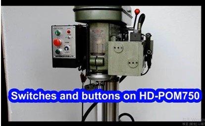 HD-POM750 按鍵說明