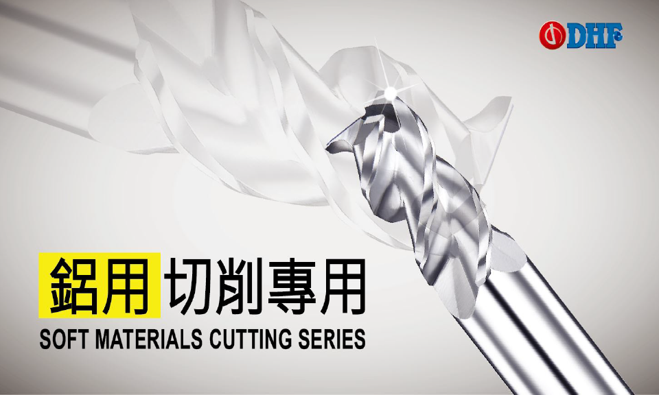 DHF_AEW1003_End mill