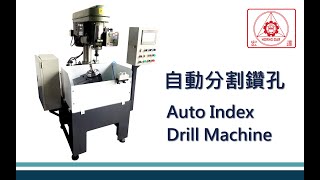 Video|Auto Index Drill Machine