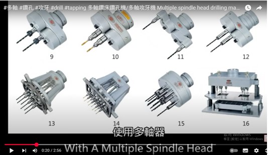 Video|Multiple spindle head drilling machine & tapping machine