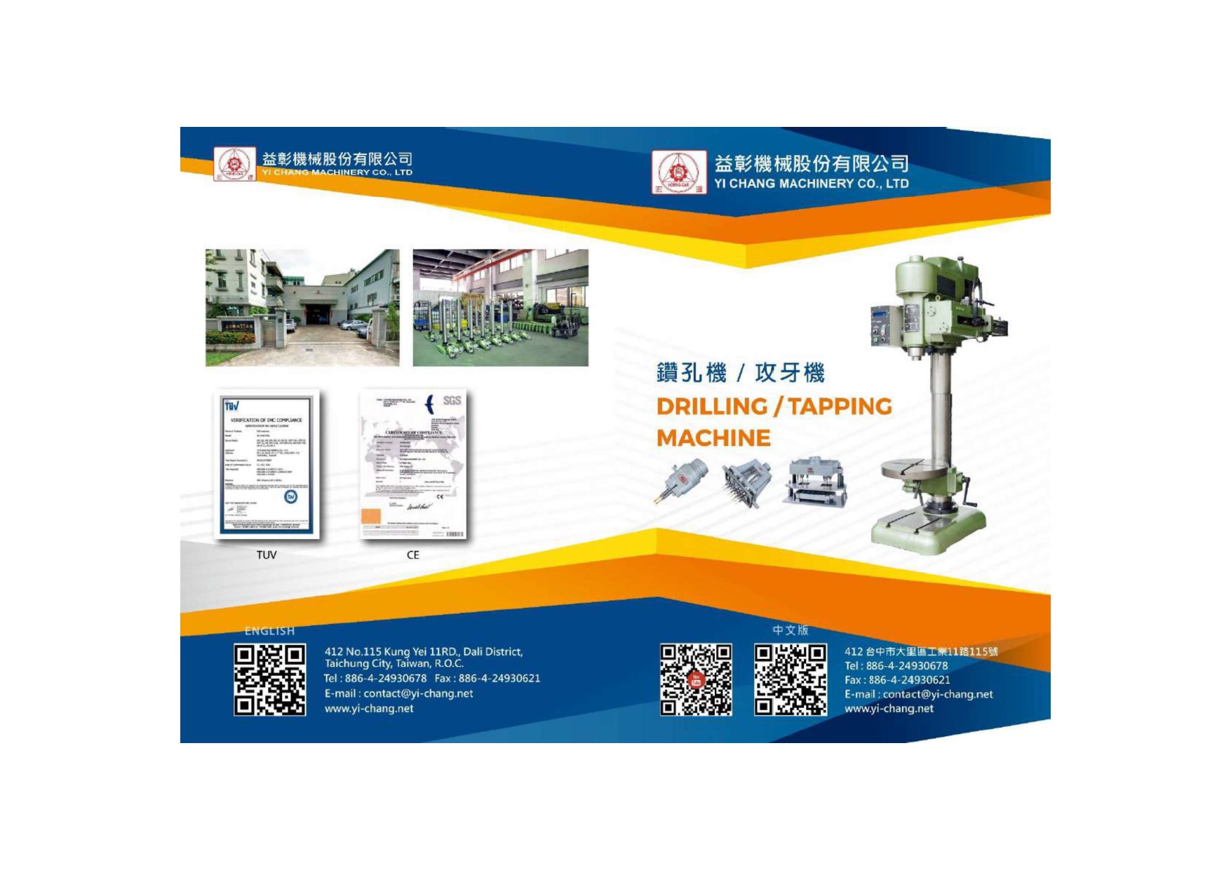 Catalog|Full Product Catalog