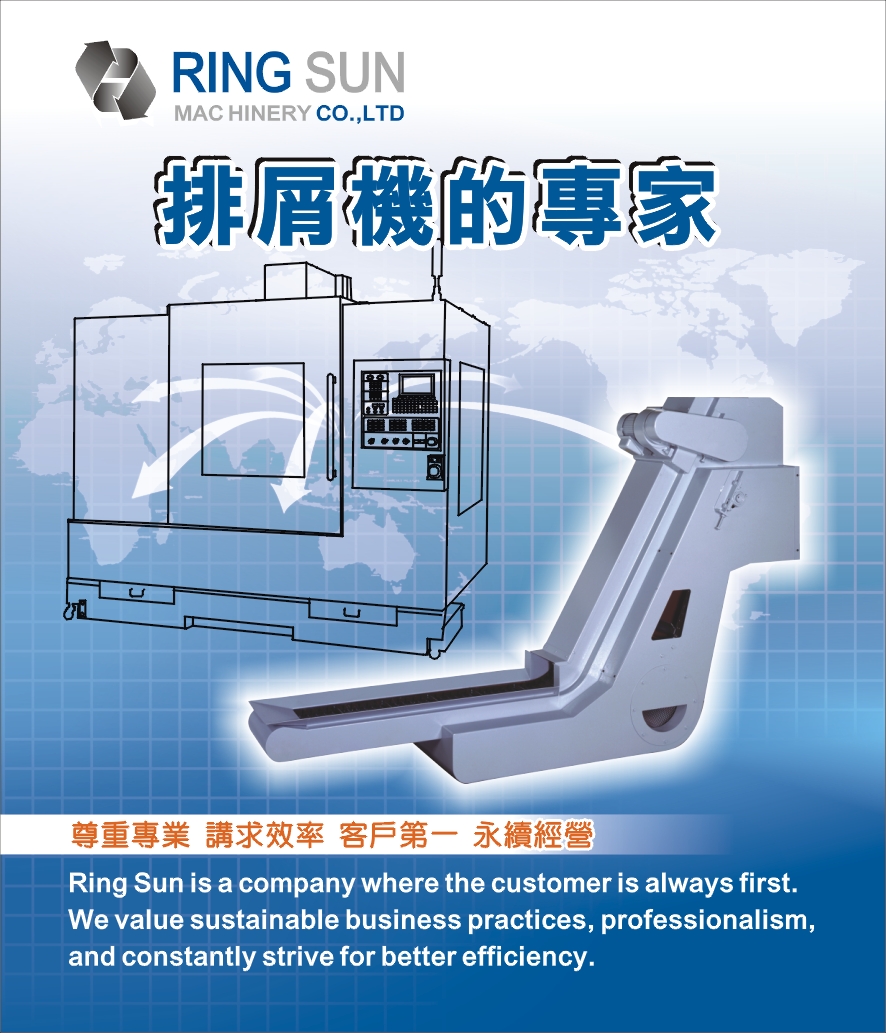 Chip Conveyor Professional Manufacturing